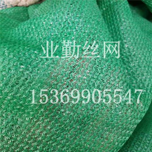業(yè)勤直銷(xiāo) 綠色聚乙烯蓋土網(wǎng)，打造高效環(huán)保防塵覆蓋解決方案