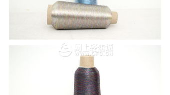 專(zhuān)業(yè)現(xiàn)貨供應(yīng)150d金銀絲線(xiàn)，廠家直銷(xiāo)優(yōu)質(zhì)針織紗線(xiàn)與電腦繡花線(xiàn)